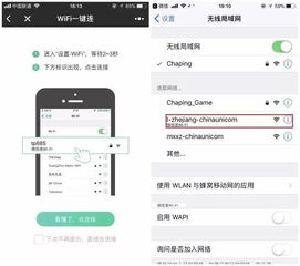 安卓系统能用的应用,盘点最受欢迎的实用应