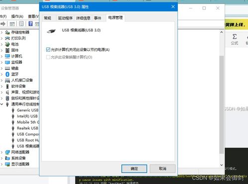 安卓子系统调试app,安卓子系统调试与A