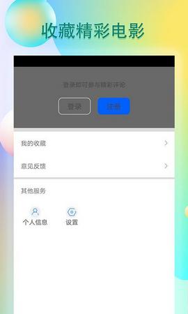 安卓系统下载app视频,APP视频教程全