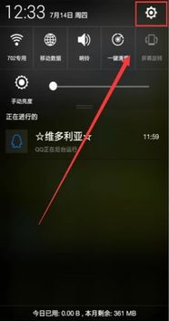 手机升级安卓5.0系统,体验全新智能生活