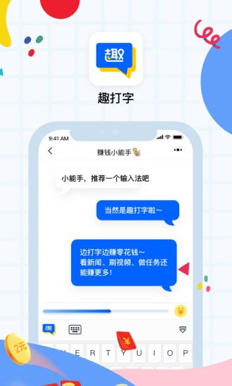 安卓系统的打字软件,便捷输入新体验
