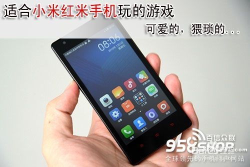红米安卓系统游戏,尽享极致体验