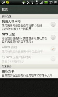 安卓系统充电图标闪,揭秘充电状态与安全知