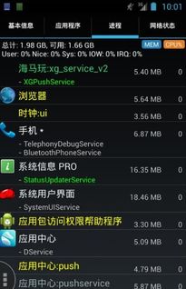 安卓系统版本查询工具,一网打尽版本进化历
