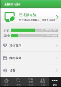 安卓无法安装系统应用,探究原因及解决方案