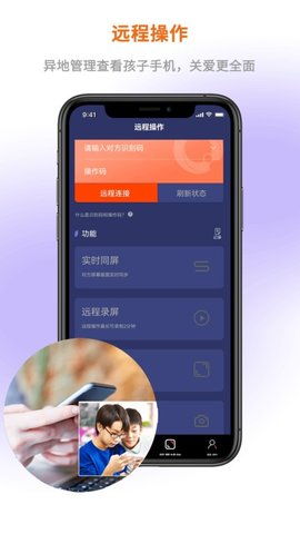 远程操控手机安卓系统,便捷生活新体验