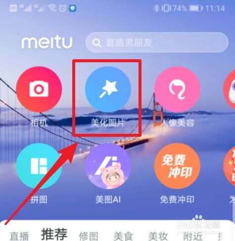 安卓系统画头纱软件,安卓系统下轻松绘制头