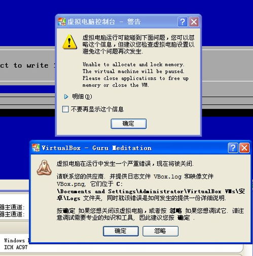 封装系统安装安卓版,轻松实现跨平台应用部