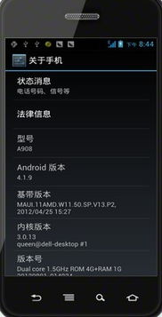 安卓九系统怎么root,安卓9系统roo