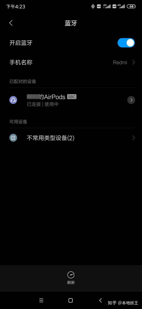 安卓系统买了声音小,轻松解决声音小问题