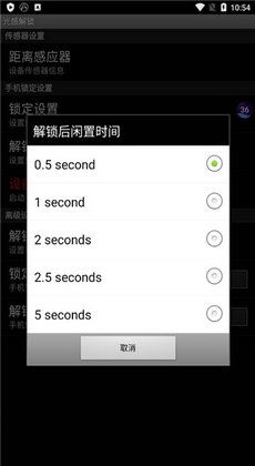 安卓系统解锁叫什么,探索系统解锁的奥秘与