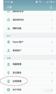 安卓系统更新怎么消除,安卓系统更新后的优