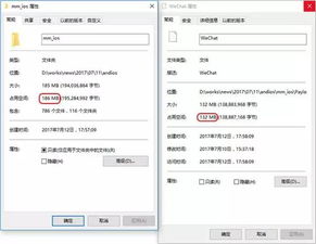 安卓系统app文件大,解析文件结构及优化