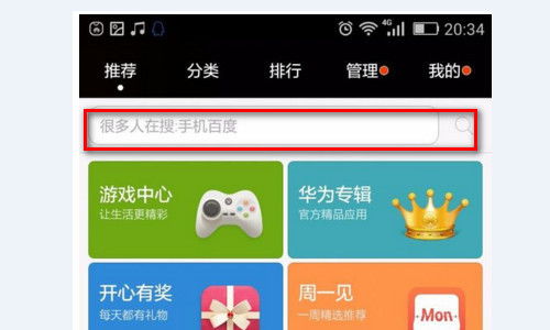 华为手机安卓系统游戏,打造沉浸式游戏体验