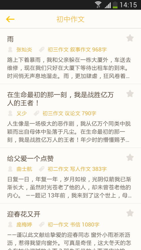 安卓系统的流行作文,引领移动时代的潮流先