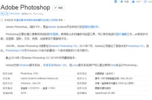 安卓系统能用的ps,解锁创意无限