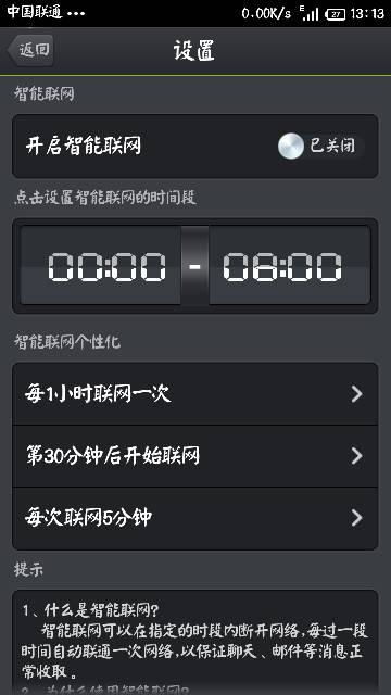 安卓系统数据连接灰色,揭秘网络连接的神秘