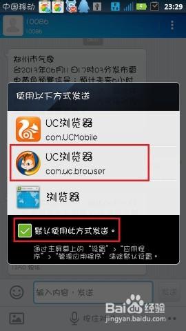 安卓系统怎么可以改,副标题就会显示为新的