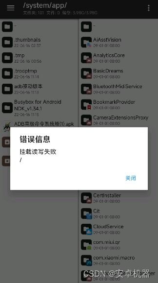 调整安卓系统分区,安卓系统分区调整与优化