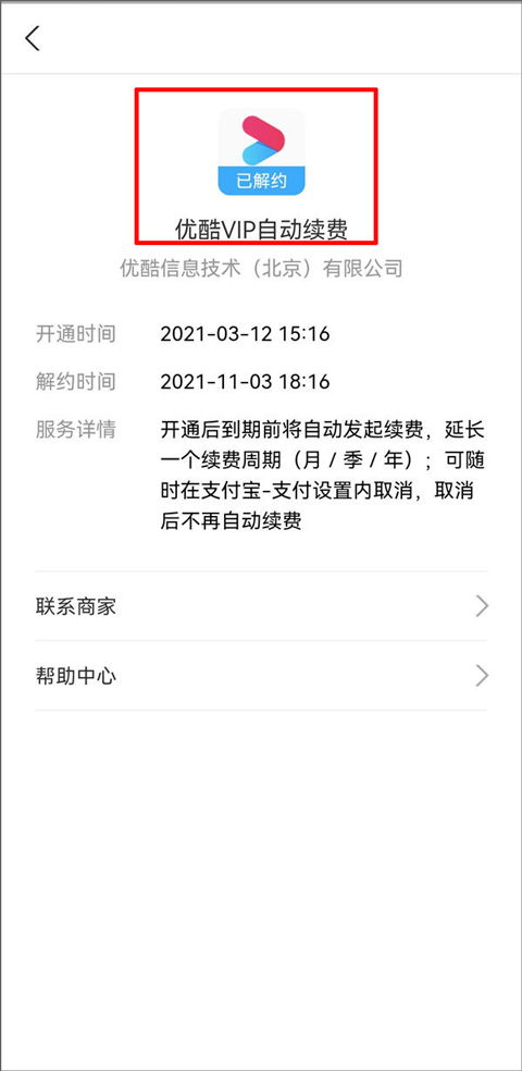 旧系统安卓优酷,探索安卓时代优酷的演变之