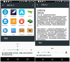安卓系统的优点分析,多维度优势引领智能时