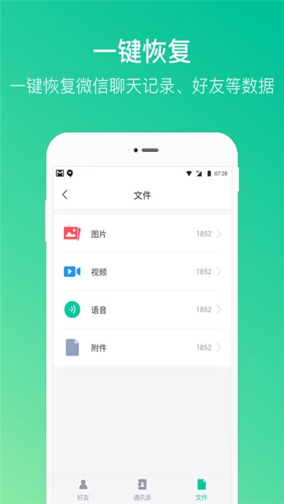 手机安卓系统恢复app,重拾流畅体验