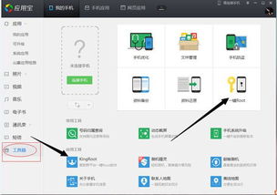 安卓系统预装软件工具,探索安卓系统预装软
