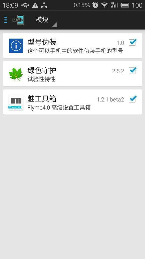 安卓系统软件伪装,技术手段与防范策略