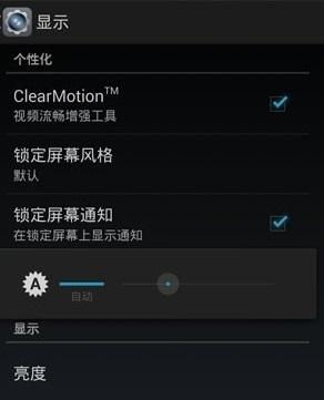 怎样调节安卓系统音质,轻松提升手机音效体验