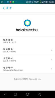 手机安卓系统互刷,探索手机间的无缝互动与