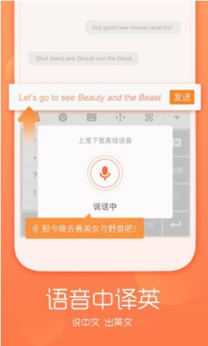 安卓系统拼音打字,畅享智能打字体验