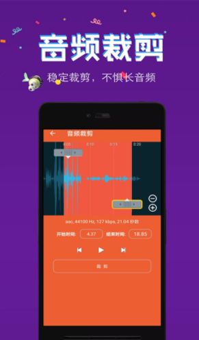 安卓系统音频切换软件,轻松实现多源音源自