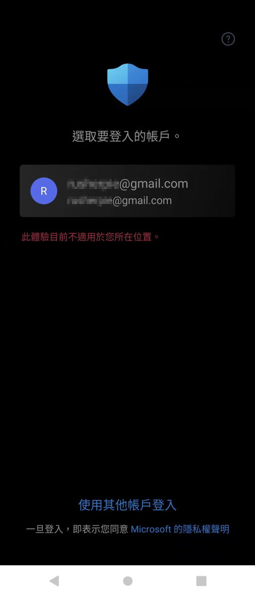 原生安卓系统不中毒,纯净无污染的智能体验