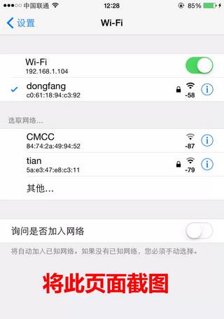 苹果软件外接安卓系统,跨界融合新篇章