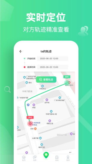系统跟踪安卓定位软件,系统跟踪背后的秘密