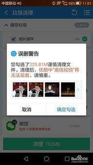 安卓系统卡知乎,揭秘知乎用户常见卡机原因