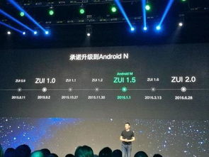 zui安卓系统简化吗,深度优化体验