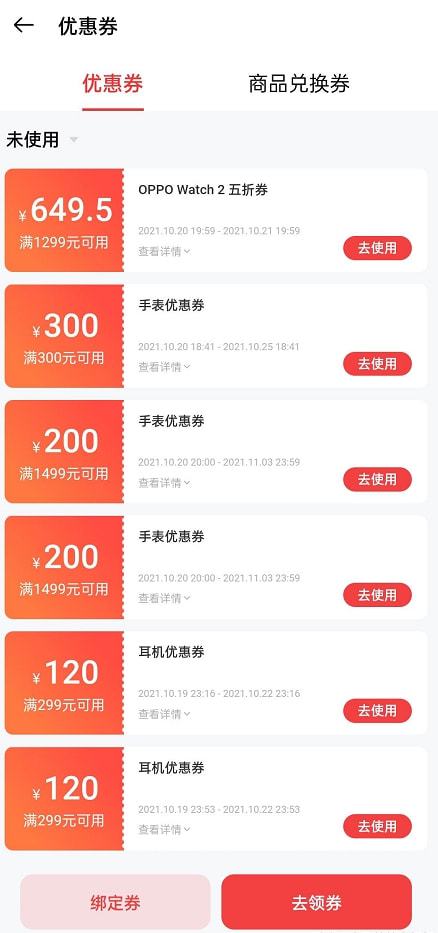 安卓系统可以买吗,安卓系统兼容设备选购指