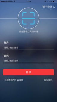 技德安卓单系统,打造纯净、高效的移动体验
