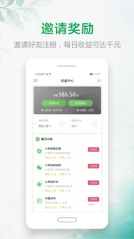 关注群成员安卓系统,群成员使用现状与趋势