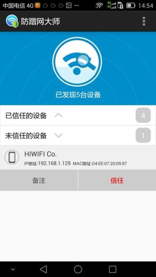 安卓系统怎么防下载,全方位守护您的手机安