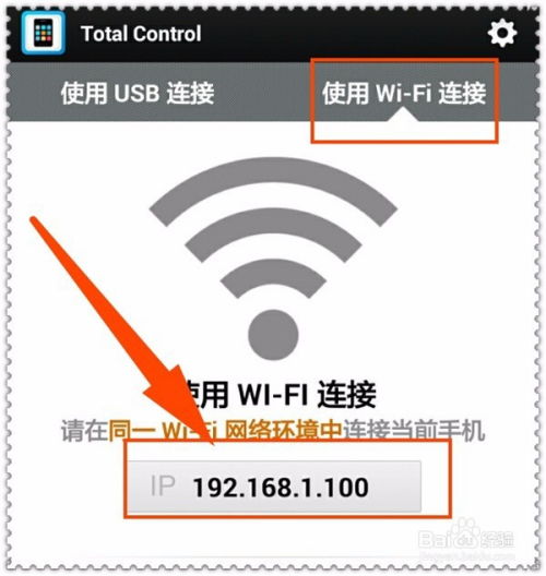 安卓系统能用轻松签,安卓系统下的便捷电子