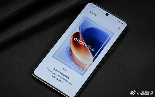 vivo安卓手机系统4.2.0,探索性能