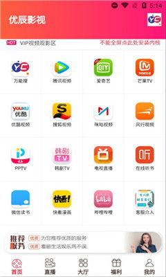 优网下载安卓系统,畅享智能生活新体验