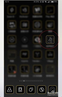 录音怎么剪切安卓系统,基于安卓系统录音剪