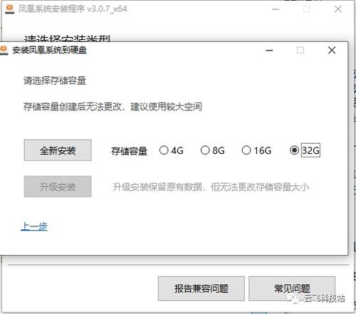 安卓怎么打开系统目录,Android系统