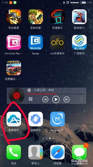 os系统连接安卓手机,一步到位的便捷操作