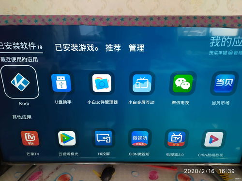 电视上无法安卓系统,无安卓系统下的智能电