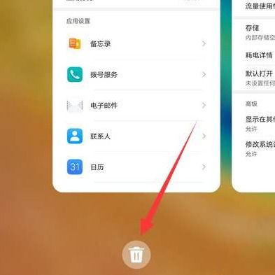 安卓系统后台进程太多,揭秘原因与优化策略