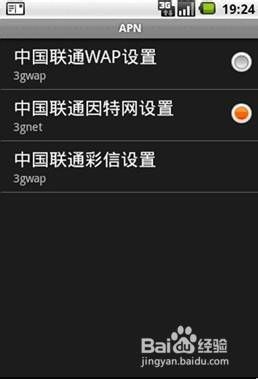 安卓系统联通上网,安卓系统联通上网体验攻
